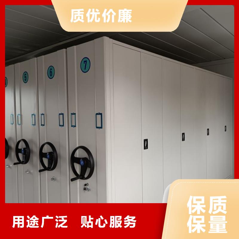 功能及特点产品的选用原则有哪些【鑫康】密集柜追求细节品质