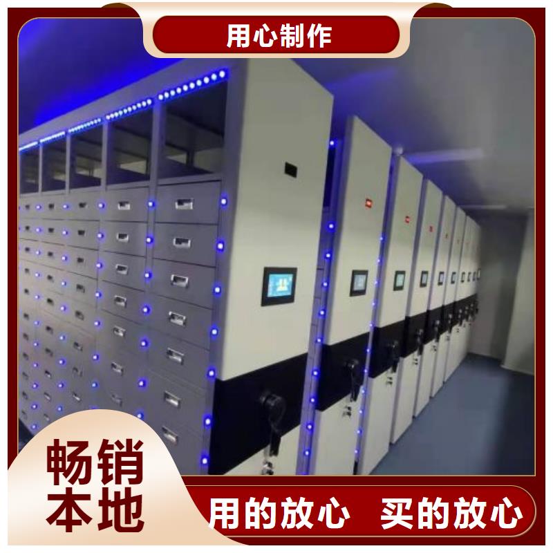 生产基地【鑫康】档案保管柜甄选好厂家