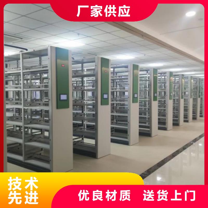 喜迎顾客【鑫康】智能电动密集柜当地厂家