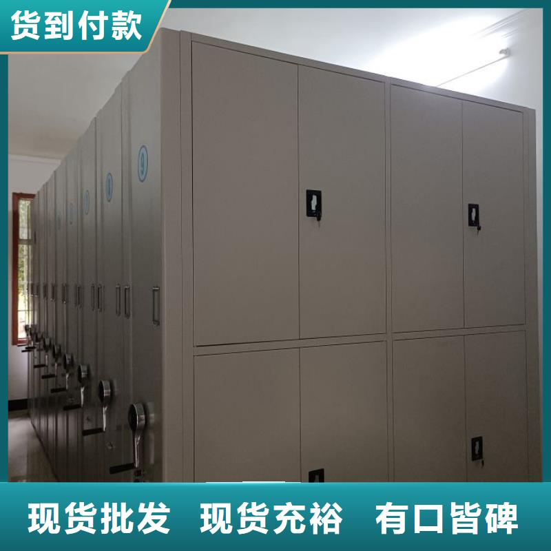 技术咨询【鑫康】密集资料柜精选货源
