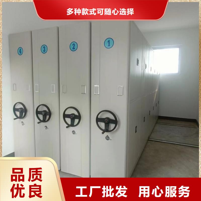 怎么代理【鑫康】全封闭凭证密集柜优质货源