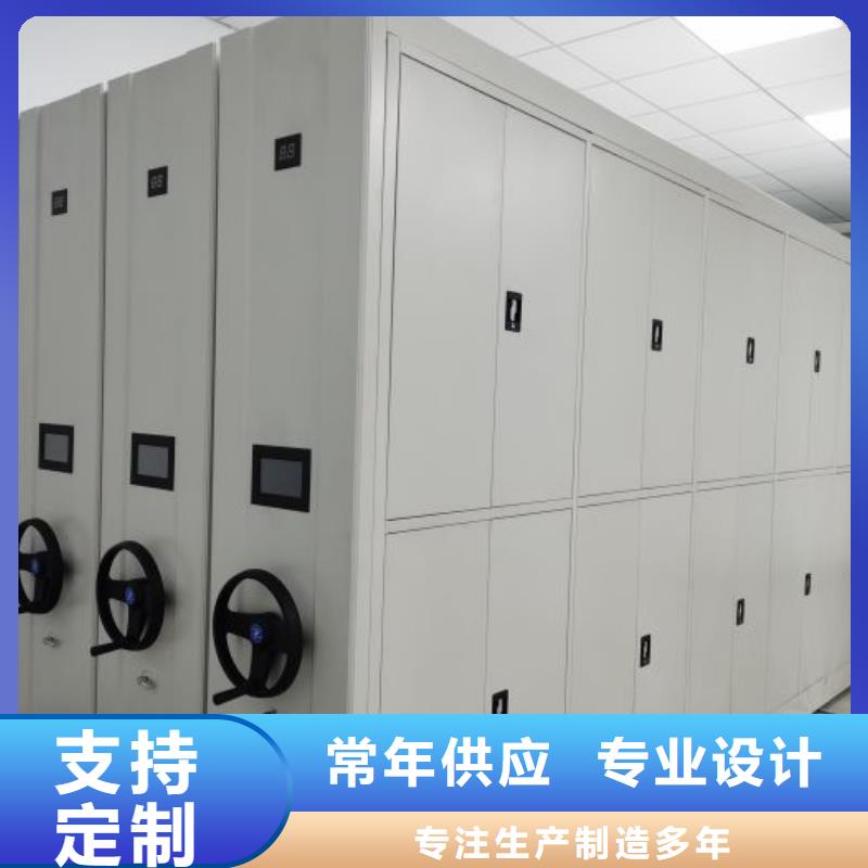 生产销售基地【鑫康】档案密集架库存充足
