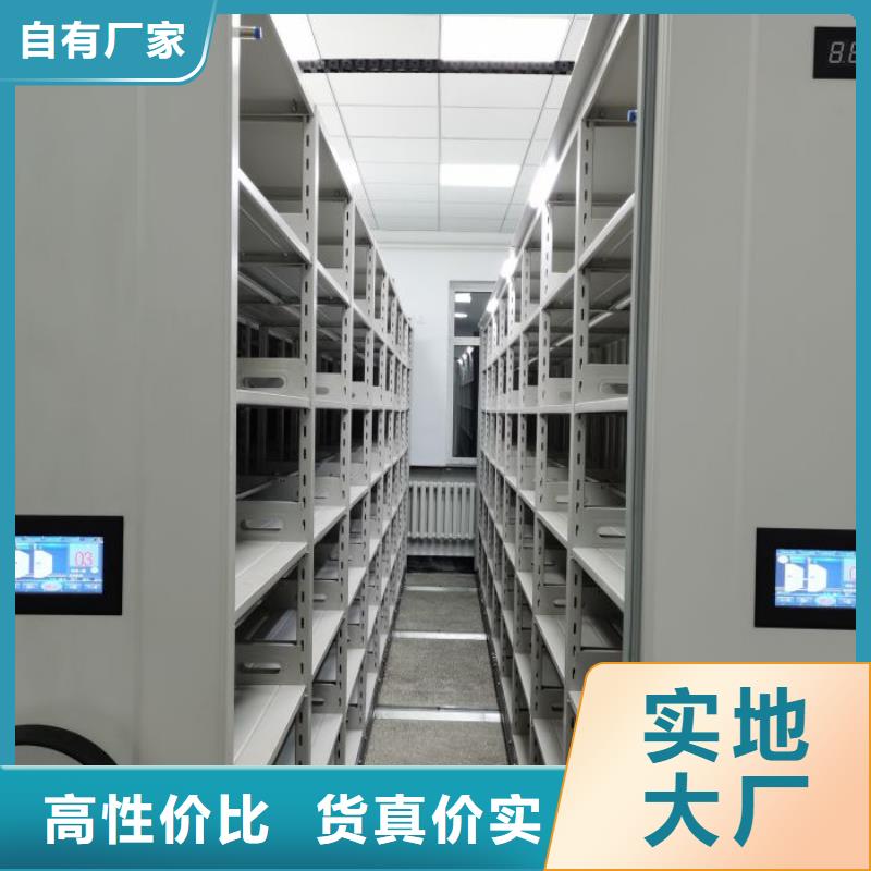 相关信息【鑫康】智能档案密集架质保一年