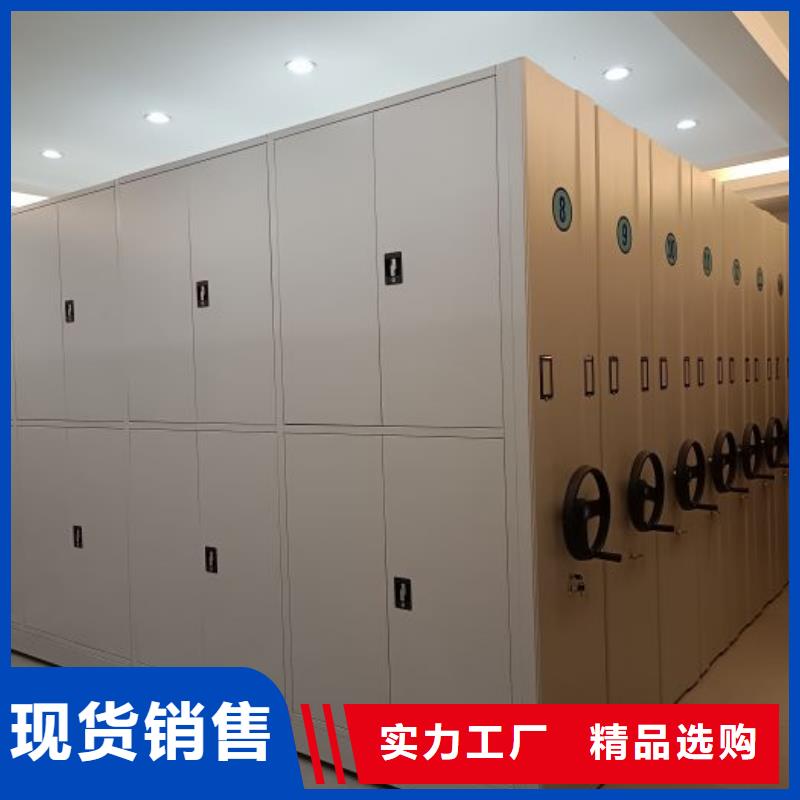 产品的区分鉴别方法【鑫康】密集手动型档案柜的简单介绍