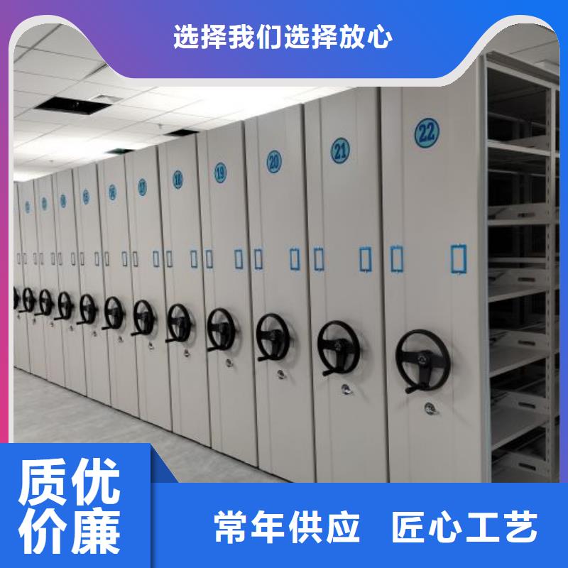 哪个厂家【鑫康】手动密集档案架自有生产工厂