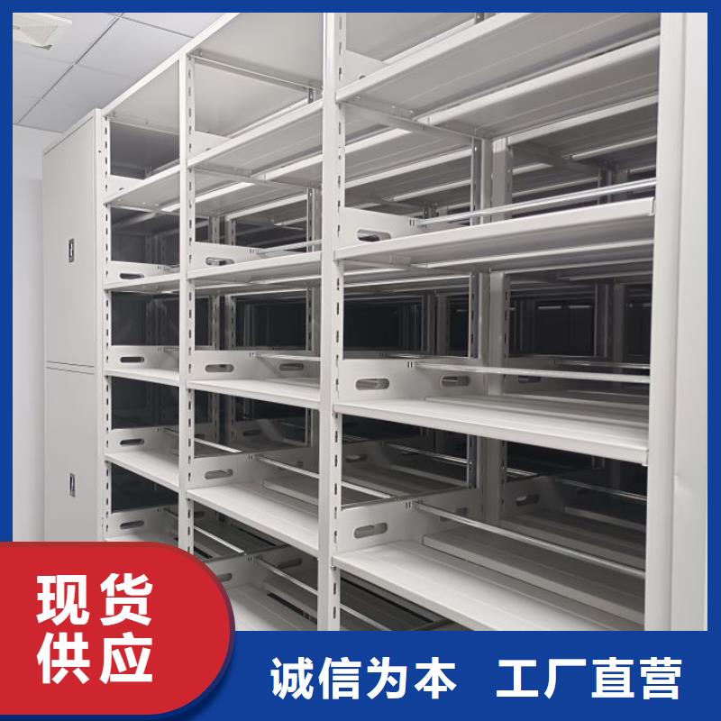 规格型号【鑫康】密集手动型档案柜本地范围品牌