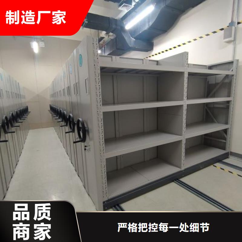 上门维修【鑫康】档案室手摇密集架自主研发