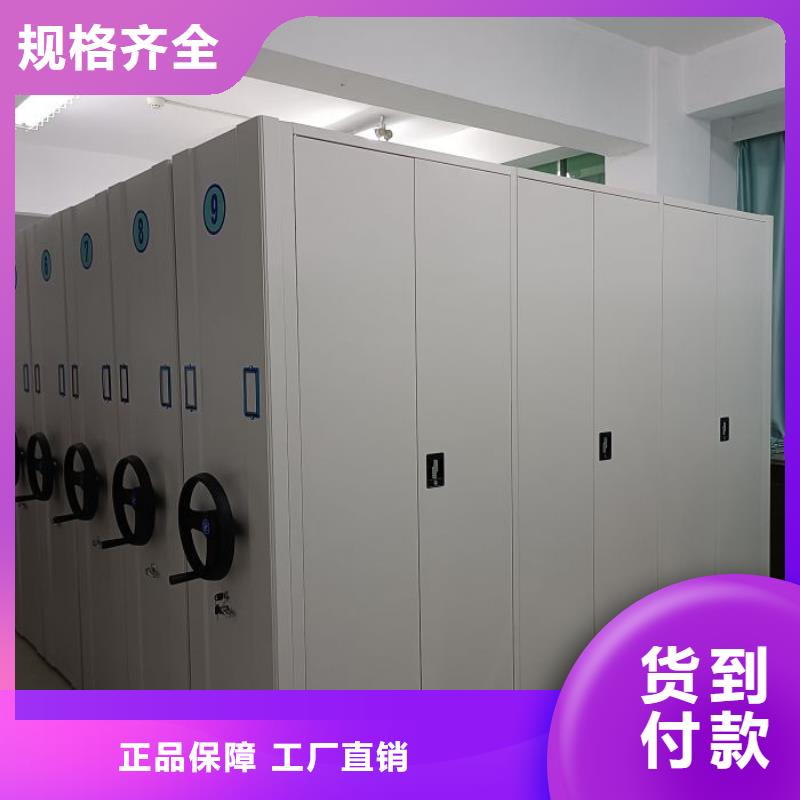 网上专卖【鑫康】密集架好品质经得住考验