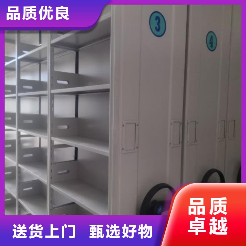​工作原理【鑫康】会计密集架追求品质