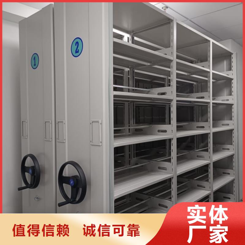 产品使用误区【鑫康】磁带密集架支持批发零售