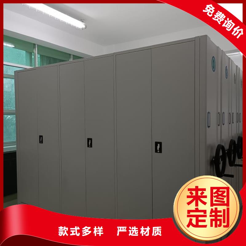 图纸定做服务至上【鑫康】保亭县档案移动密集架用心制造