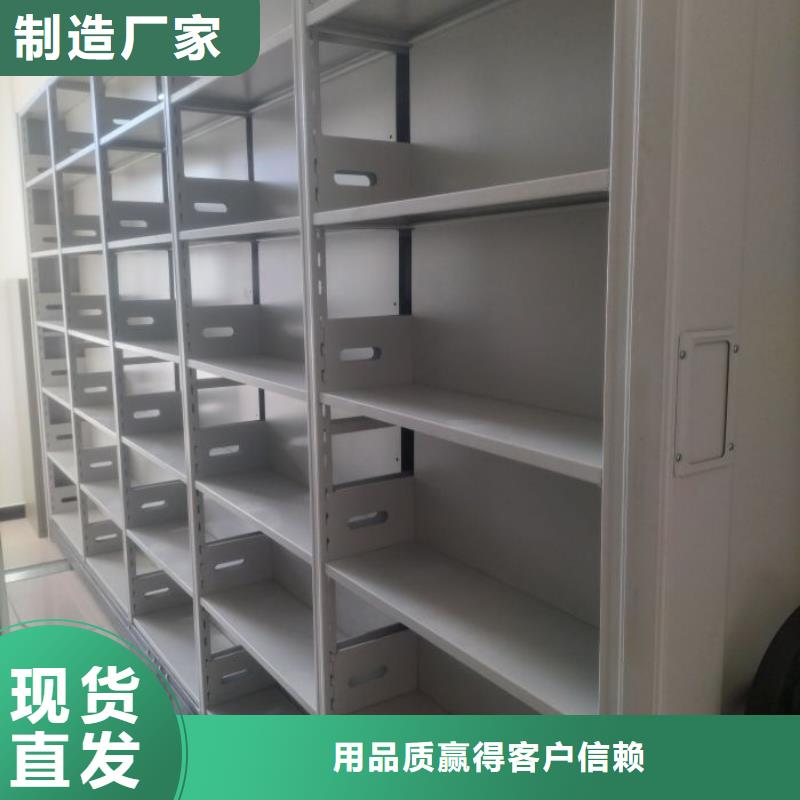 市场报价【鑫康】密集资料柜放心得选择