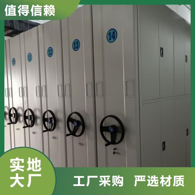 咨询电话多少【鑫康】密集档案架同城供应商
