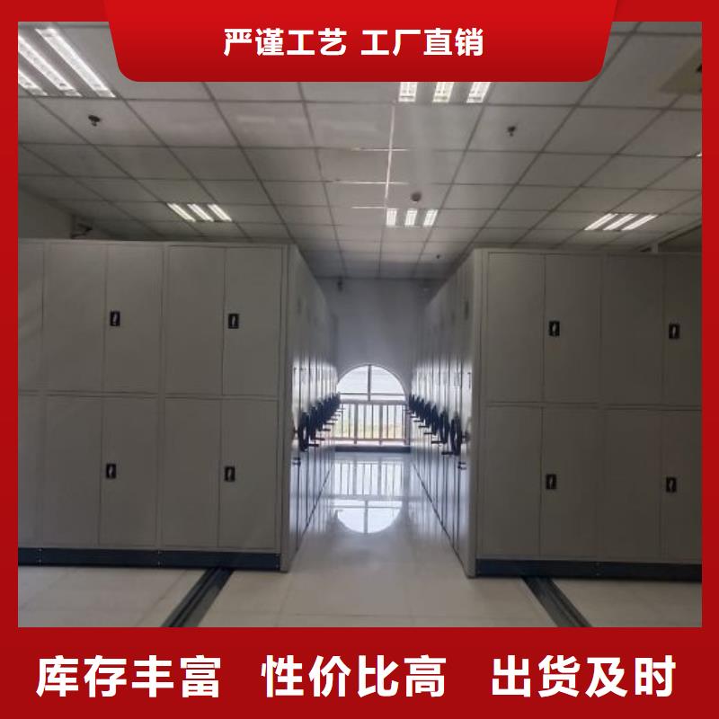 实力工厂【鑫康】档案密集柜厂家直接面向客户