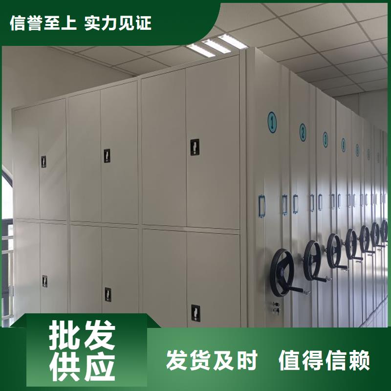 技术指导【鑫康】图书密集架省心又省钱