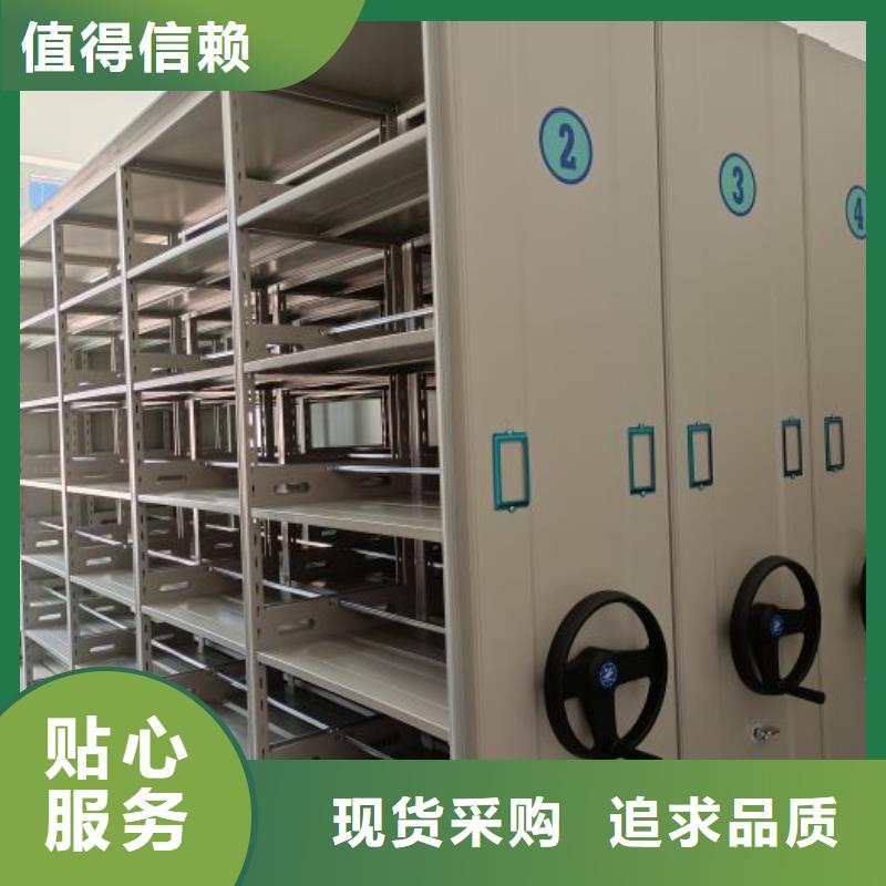 市场看点与期待【鑫康】白沙县手摇密集档案架货源稳定
