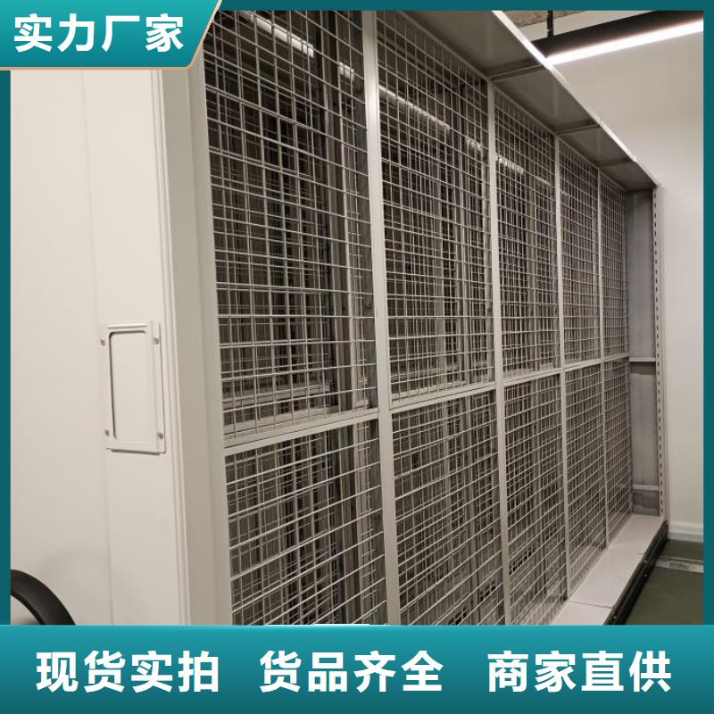 经验丰富的移动密集资料柜生产厂家同城生产厂家