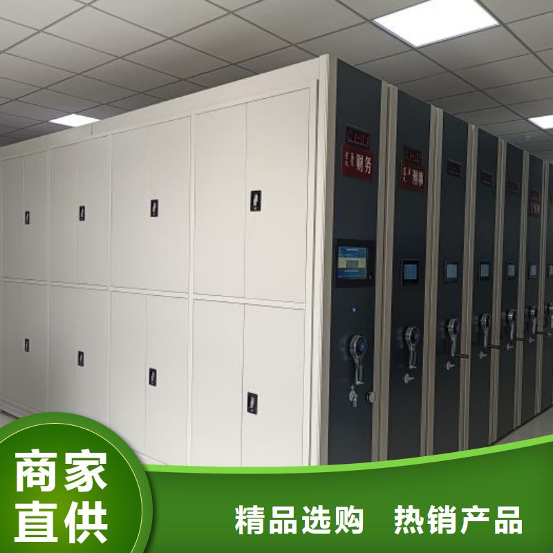 产品的性能与使用寿命【鑫康】综合档案密集架种类齐全
