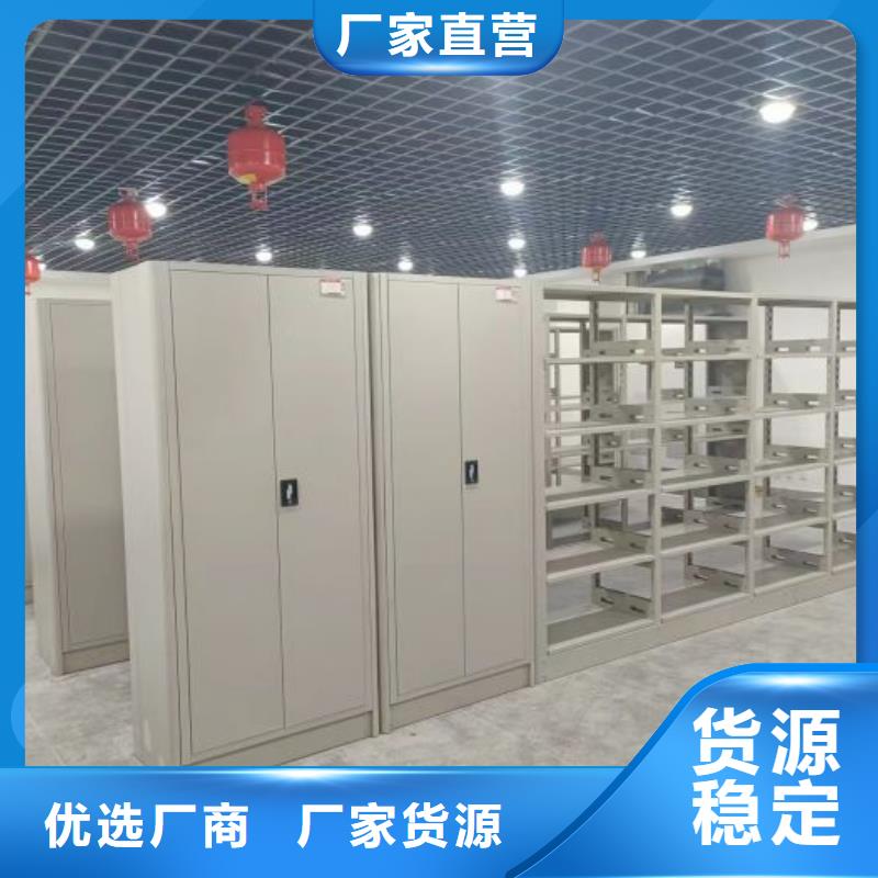 总代【鑫康】文昌市密集柜档案柜当地货源