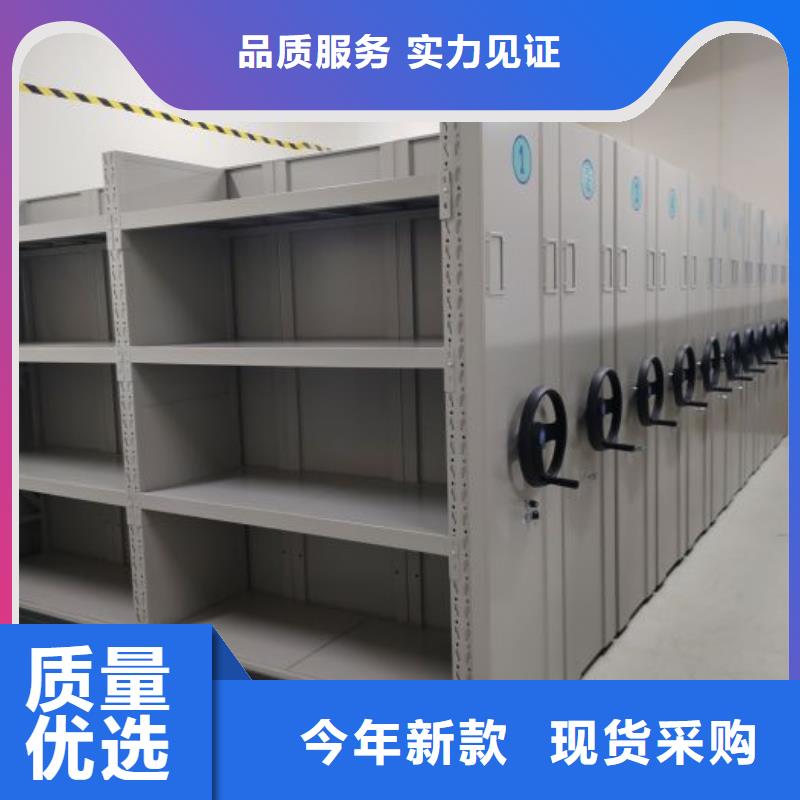 尊重客户【鑫康】手摇橱式全封闭移动密集架好产品价格低
