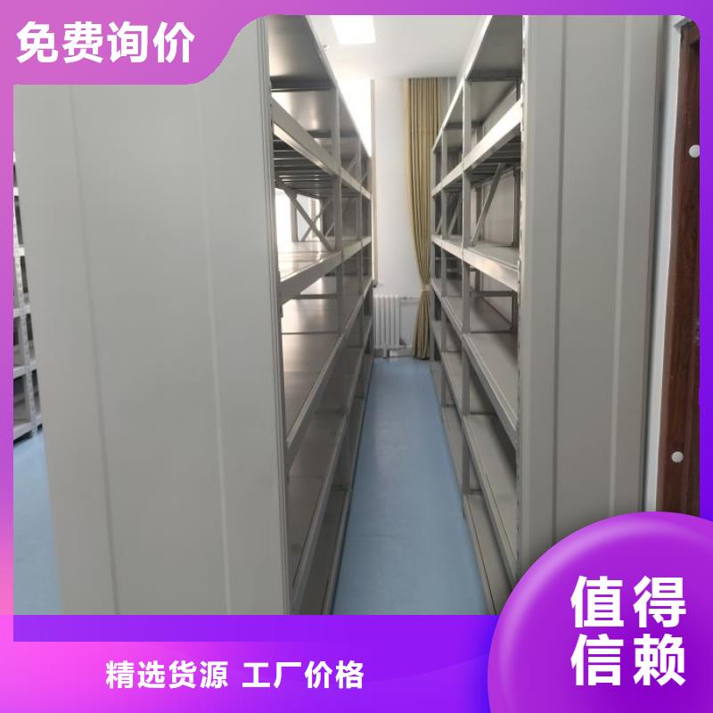 使用说明【鑫康】会计凭证密集柜本地公司