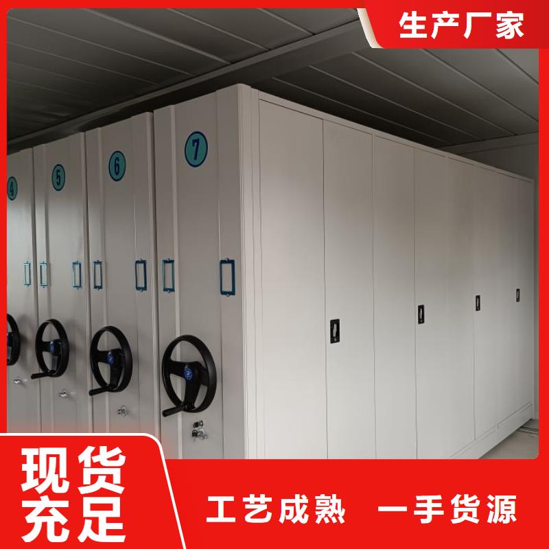 厂家哪家好【鑫康】智能档案密集架当地生产商