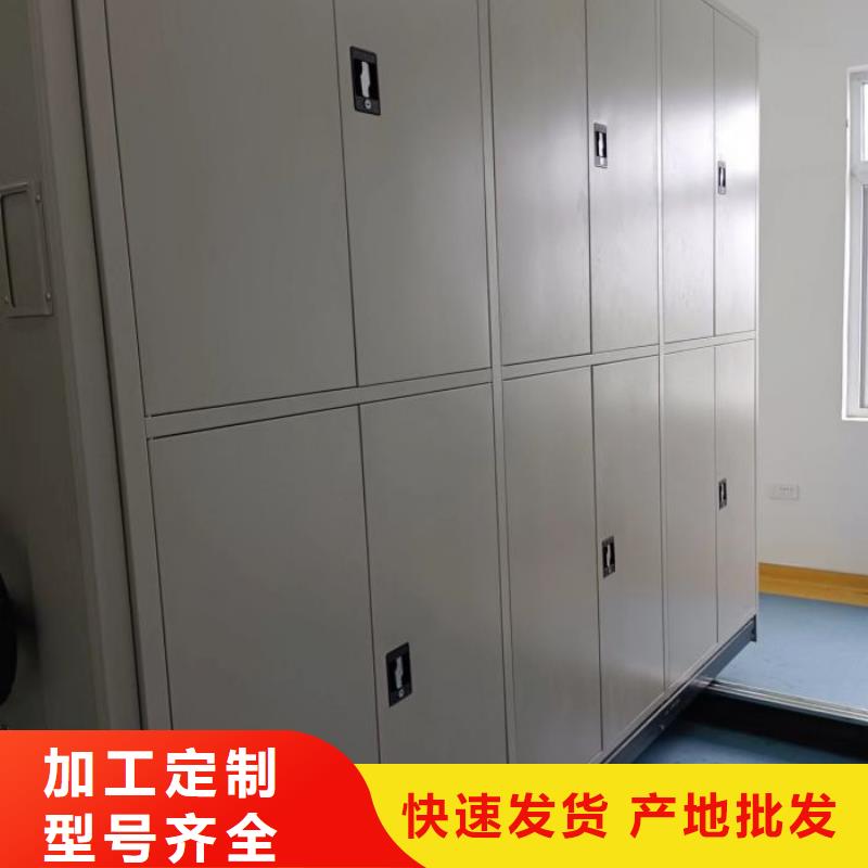 感谢光顾【鑫康】手摇动密集架真正的源头厂家