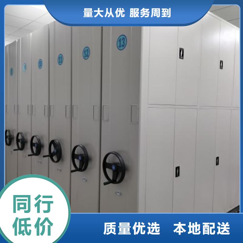 务实发展档案密集架专业生产品质保证