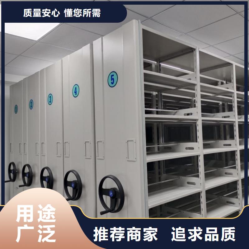 产品的性能与使用寿命【鑫康】智能电动密集书架本地生产商