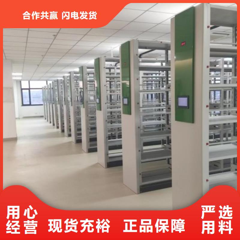 欢迎致电【鑫康】全封闭式移动密集柜实时报价