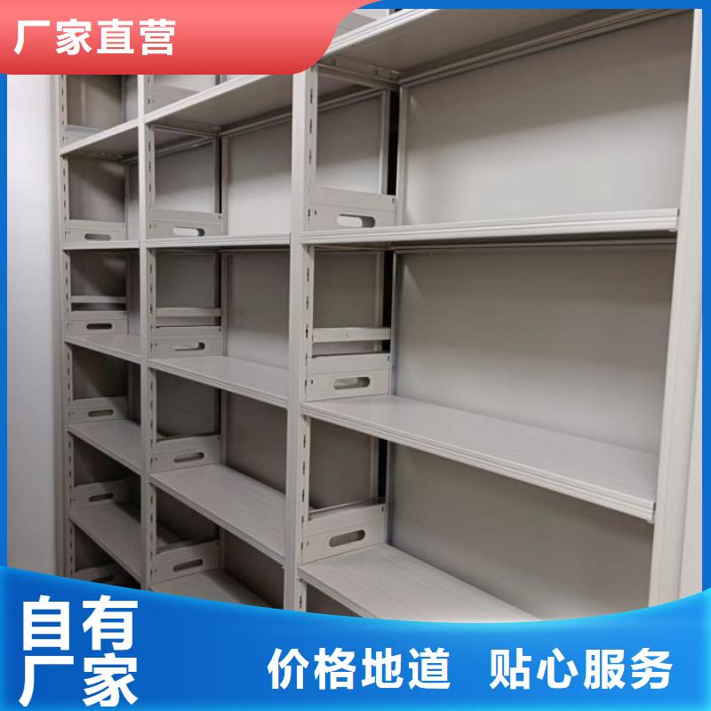 真诚相待【鑫康】橱式密集柜产品优良