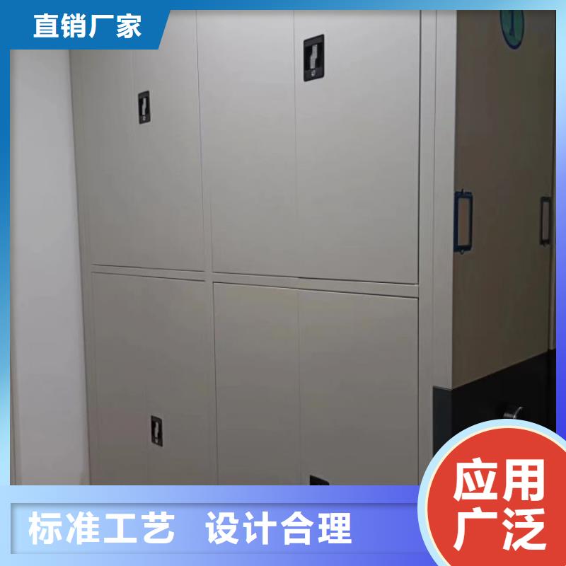 全封闭式密集柜生产商_智能移动密集柜档案柜文件柜鑫康档案设备销售有限公司同城生产厂家