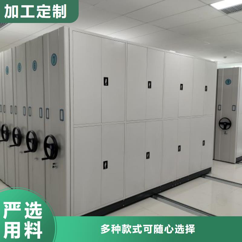 联系人【鑫康】档案柜密集架厂家直销值得选择