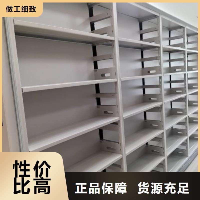 厂家服务为先【鑫康】档案库密集架工艺精细质保长久