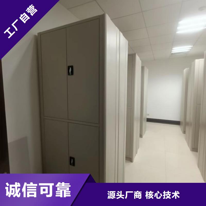实力生产商【鑫康】全封闭移动密集架工厂现货供应