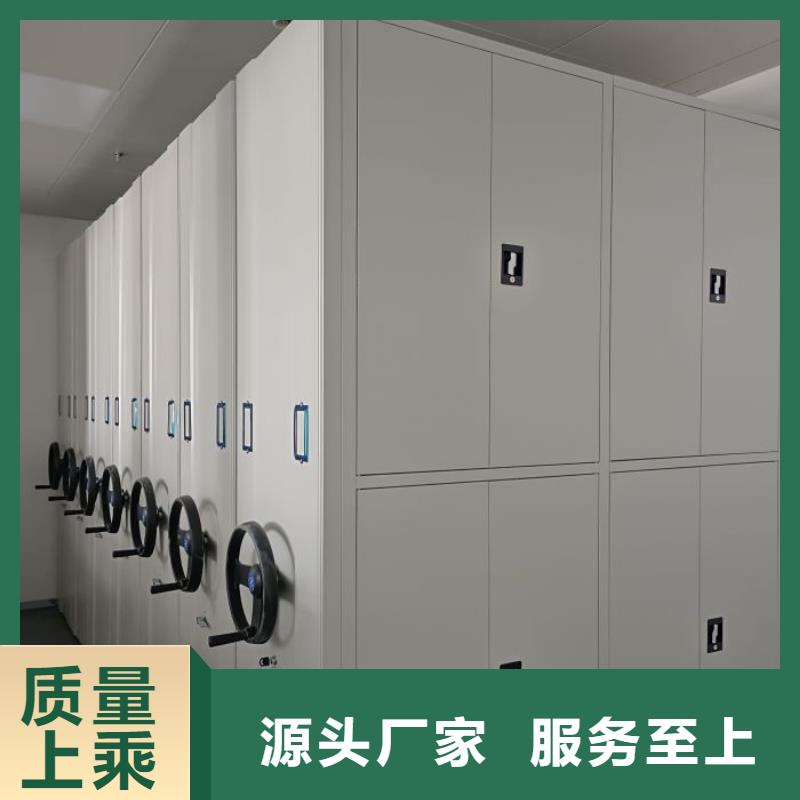 服务热情【鑫康】移动密集型文件柜买的是放心