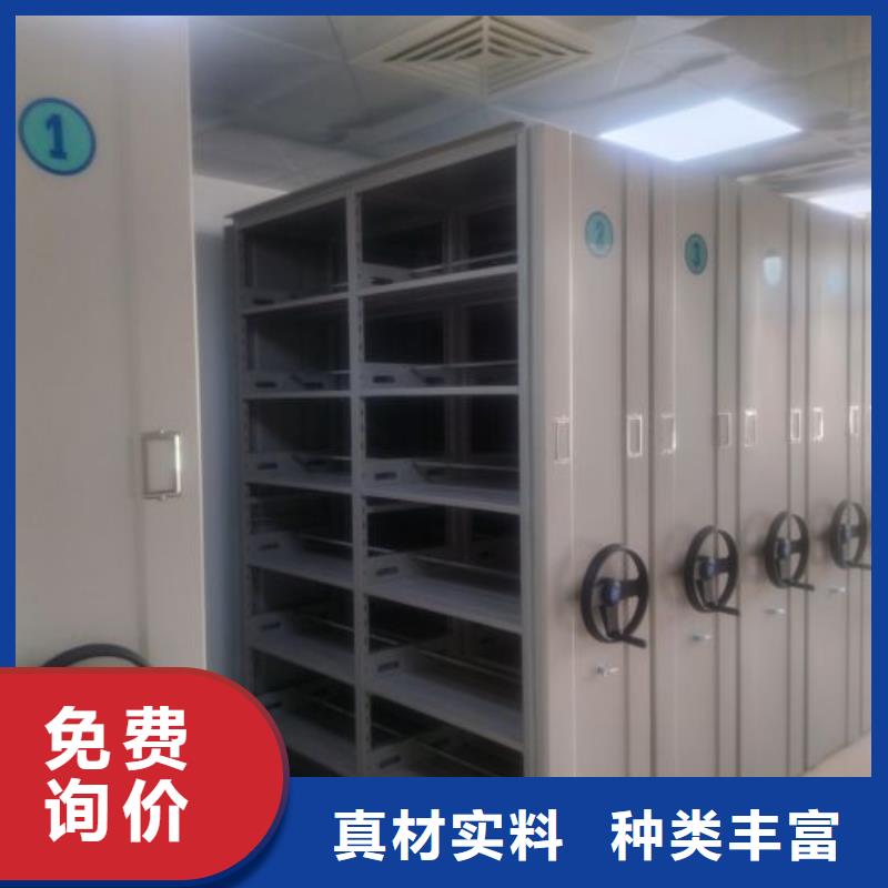 报价多少钱【鑫康】手动密集柜厂家品控严格