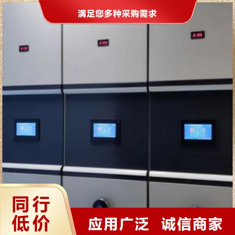 恭候莅临【鑫康】智能控制档案柜本地经销商