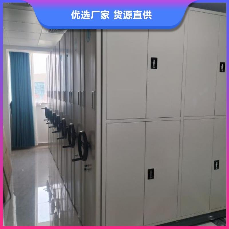 产品使用不可少的常识储备【鑫康】电脑密集柜同城经销商