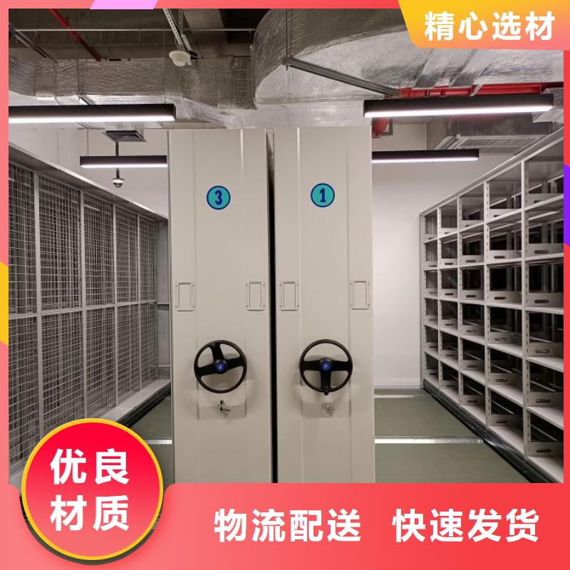 真诚服务【鑫康】密集型活动档案柜当地经销商