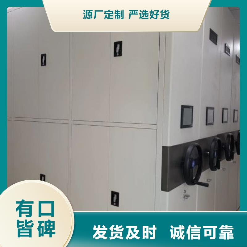 移动密集型文件柜库存量大可接急单