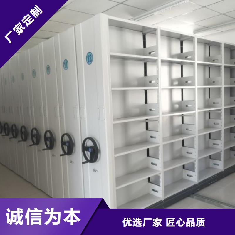 求实创造【鑫康】手摇动密集架高品质现货销售