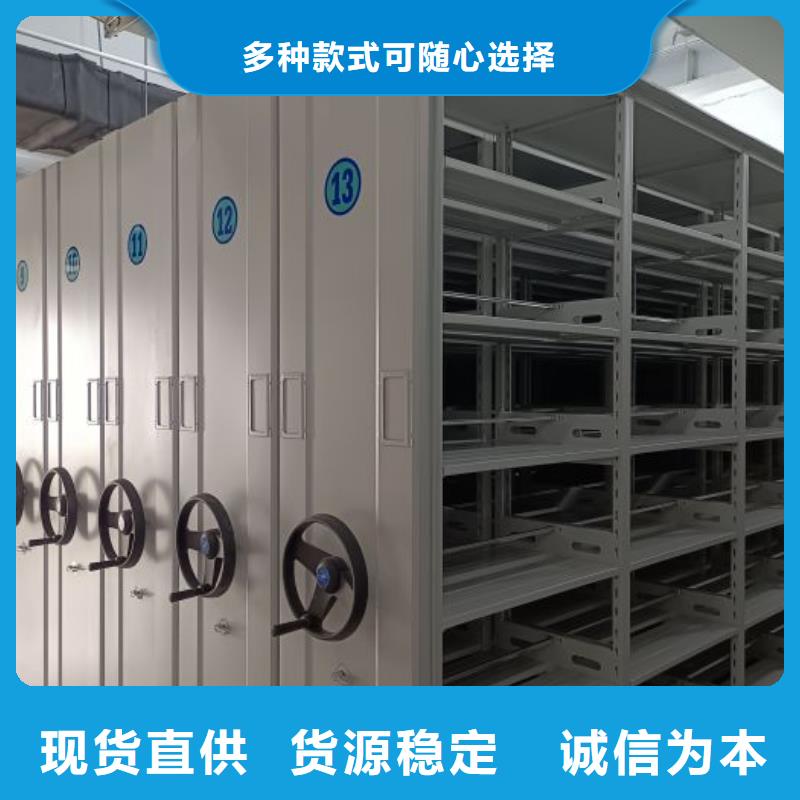 总代【鑫康】厨式密集架24小时下单发货