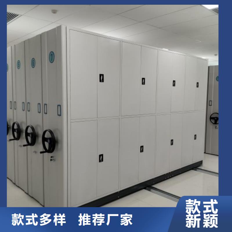 技术指导【鑫康】档案柜密集架本地服务商