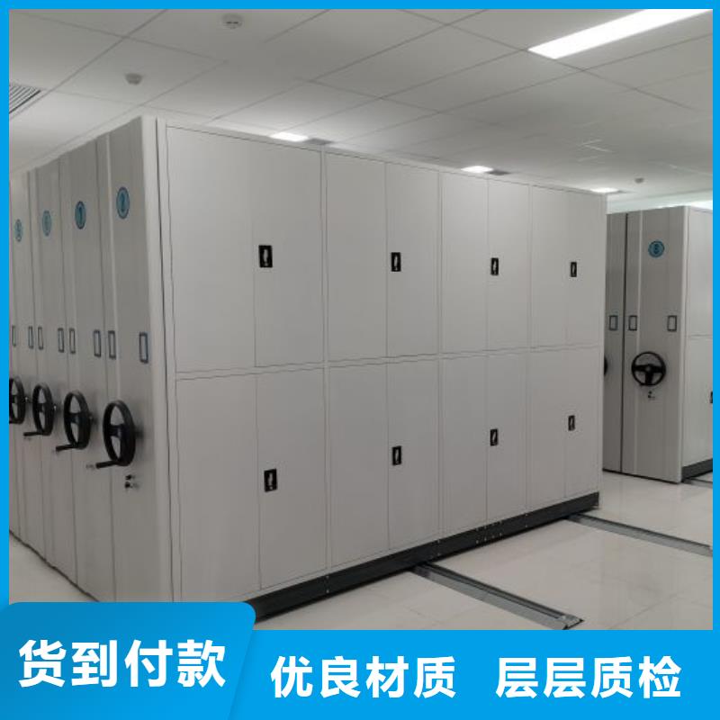 如何联系【鑫康】智能式表库密集柜本地公司