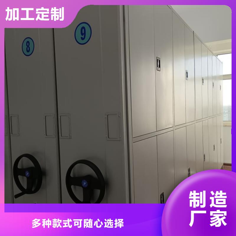 享有声誉【鑫康】手摇橱式全封闭移动密集架本地服务商
