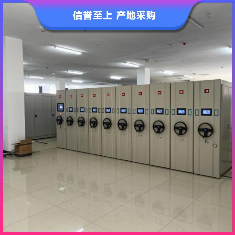 图纸定做服务至上【鑫康】不锈钢密集架海量库存