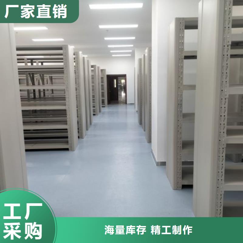 有现货的【鑫康】琼海市档案资料库密集架细节决定品质