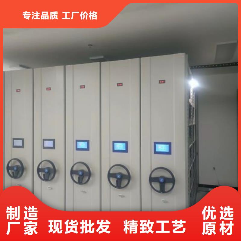 厂家的创造改变格局【鑫康】密集档案存放柜多年行业积累