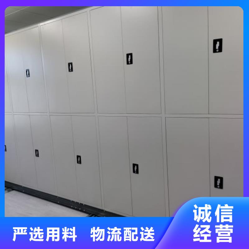 坦诚以待【鑫康】手动档案柜产品优势特点